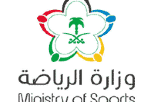 وظيفة إدارية في وزارة الرياضة للرجال والنساء بمدينة الرياض