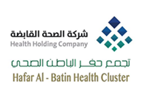 يعلن تجمع حفر الباطن الصحي عن 100 فرصة تدريبية عبر برنامج تمهير بالتعاون مع هدف