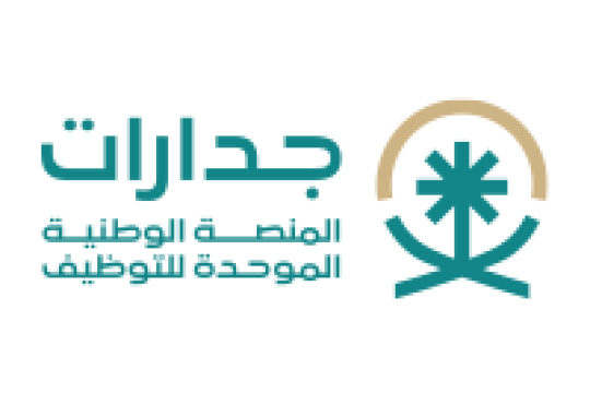 وظائف للرجال والنساء توفرها جدارات بمجال الإداري
