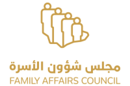 وظائف شاغرة للرجال والنساء بمجلس شؤون الأسرة في الرياض
