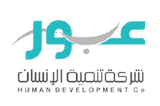 وظيفة موظفة استقبال بشركة تنمية الإنسان بدوام كامل بالرياض