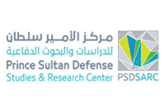 مركز الأمير سلطان للدراسات الدفاعية يعلن 18 وظيفة هندسية وإدارية بمدينة الرياض