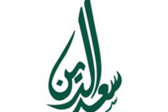 حلويات سعد الدين تعلن عن وظائف فورية في الرياض وبريدة باريستا، مبيعات، حسابات