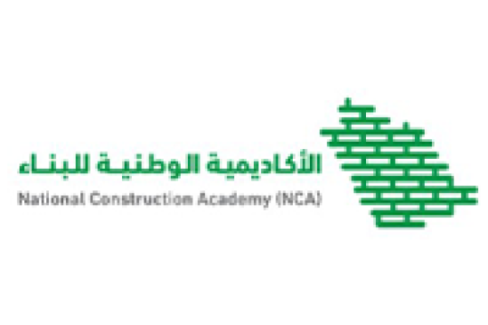 الأكاديمية الوطنية للبناء تفتح باب القبول في برامج الدبلوم لحملة الثانوية