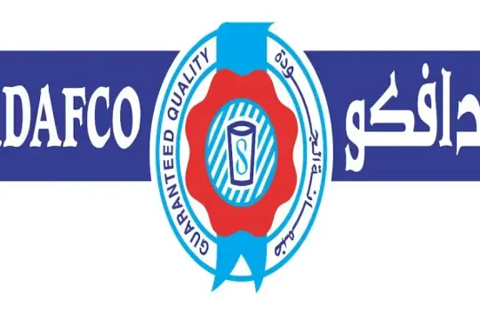 بدء التقديم في برنامج التدريب التعاوني لطلاب الجامعات شركة سدافكو